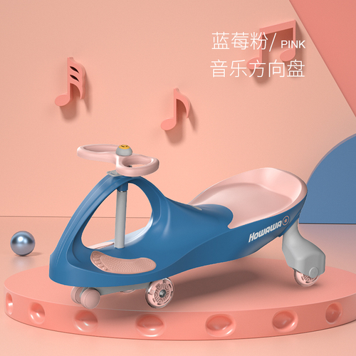  price plastic wiggle kids swing car children's twist car