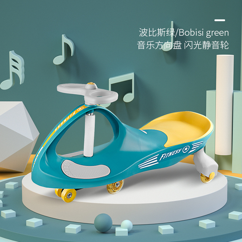  price plastic wiggle kids swing car children's twist car