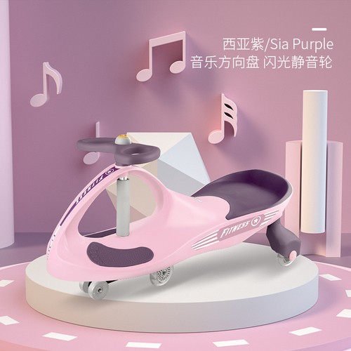  price plastic wiggle kids swing car children's twist car