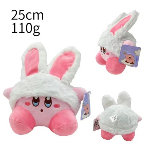 2023 Hot selling 20CM  4 Style of lovable star plush children's gifts plush toys ACT game Plush peluche