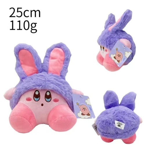 2023 Hot selling 20CM  4 Style of lovable star plush children's gifts plush toys ACT game Plush peluche