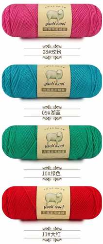 Bojay New Yarn 42 Colors in Stock Solid Color for Baby Sweaters, 100g Ball Yarn, 50% Wool and 50% Acrylic Blended Yarn