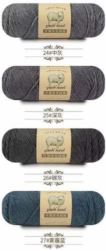 Bojay New Yarn 42 Colors in Stock Solid Color for Baby Sweaters, 100g Ball Yarn, 50% Wool and 50% Acrylic Blended Yarn