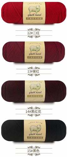 Bojay New Yarn 42 Colors in Stock Solid Color for Baby Sweaters, 100g Ball Yarn, 50% Wool and 50% Acrylic Blended Yarn