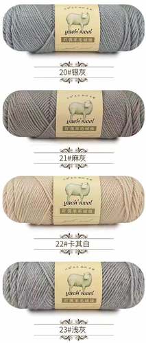 Bojay New Yarn 42 Colors in Stock Solid Color for Baby Sweaters, 100g Ball Yarn, 50% Wool and 50% Acrylic Blended Yarn