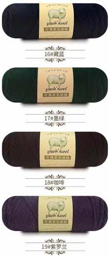 Bojay New Yarn 42 Colors in Stock Solid Color for Baby Sweaters, 100g Ball Yarn, 50% Wool and 50% Acrylic Blended Yarn