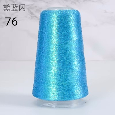 50g 1400m High Tenacity Any Type Pure Gold Pure Silver Lurex Fabric Metallic Knitting yarn