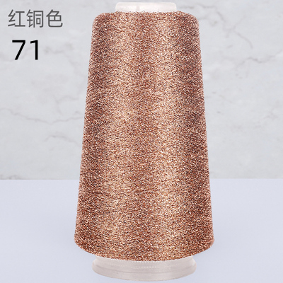 50g 1400m High Tenacity Any Type Pure Gold Pure Silver Lurex Fabric Metallic Knitting yarn