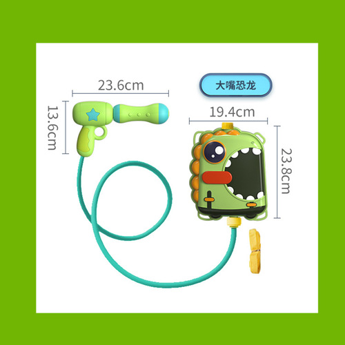 Summer Cartoon Cute Favourite Backpack Water Gun Children's Beach Outdoor Water Playing Toys Pulling High Pressure Jet