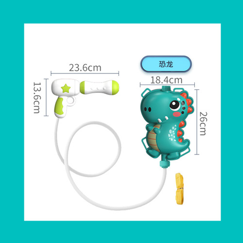 Summer Cartoon Cute Favourite Backpack Water Gun Children's Beach Outdoor Water Playing Toys Pulling High Pressure Jet