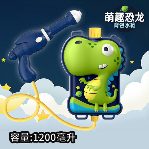 Summer Cartoon Cute Favourite Backpack Water Gun Children's Beach Outdoor Water Playing Toys Pulling High Pressure Jet