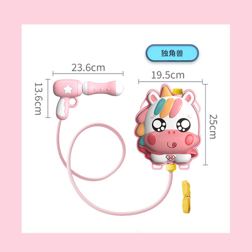 Summer Cartoon Cute Favourite Backpack Water Gun Children's Beach Outdoor Water Playing Toys Pulling High Pressure Jet