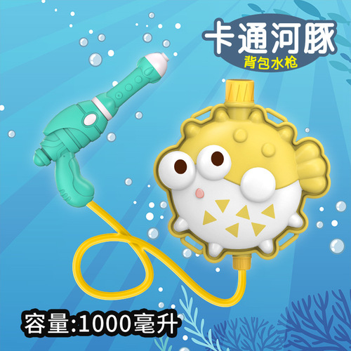 Summer Cartoon Cute Favourite Backpack Water Gun Children's Beach Outdoor Water Playing Toys Pulling High Pressure Jet