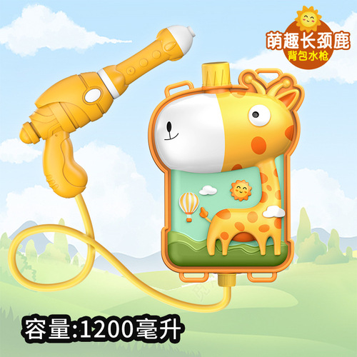 Summer Cartoon Cute Favourite Backpack Water Gun Children's Beach Outdoor Water Playing Toys Pulling High Pressure Jet
