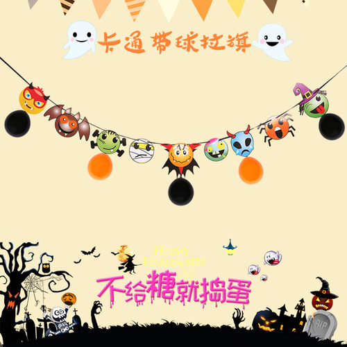 SSY905 Happy Halloween with balloon Banner 5M Trick or Treat Halloween party Hanging Flag