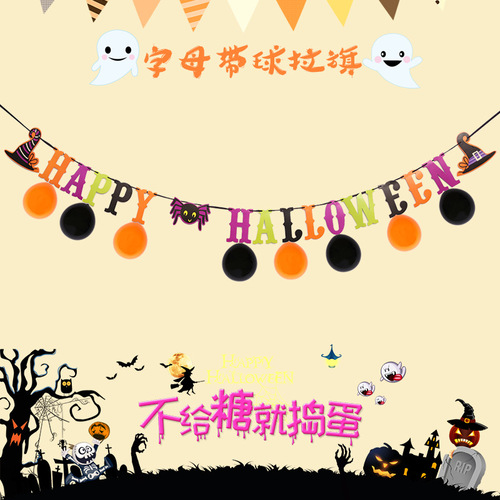 SSY905 Happy Halloween with balloon Banner 5M Trick or Treat Halloween party Hanging Flag