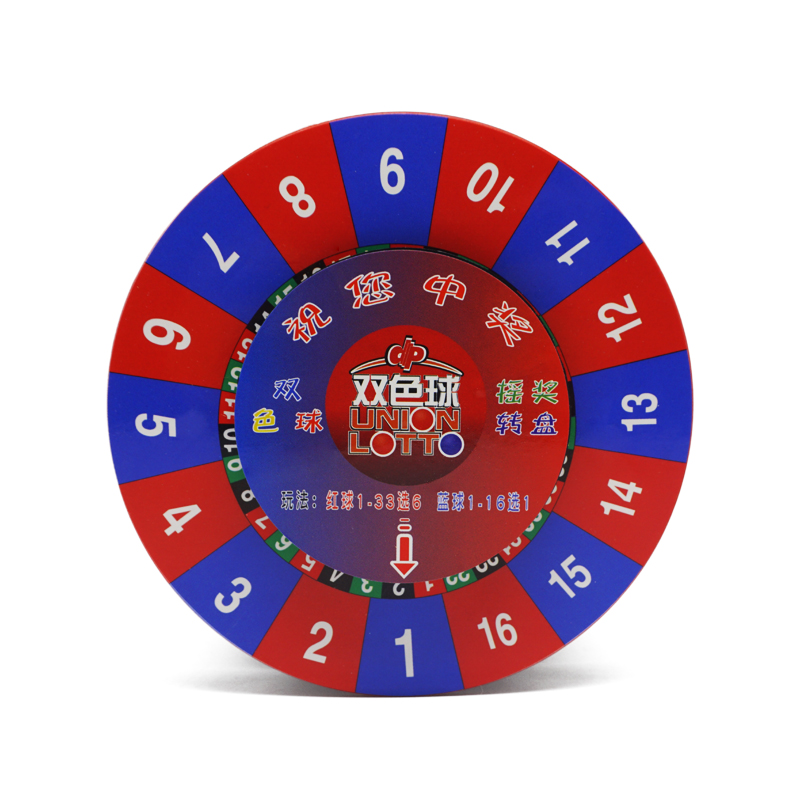  direct sale  cheap two-color ball lucky random electric turntable for parties game