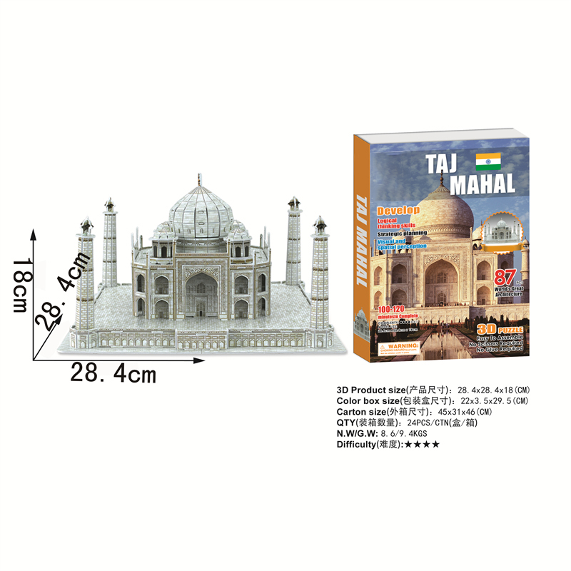 New 3D Puzzle City Building Series Model Toys Taj Mahal, India Children Enlightenment Education Diy Assembled Educationa