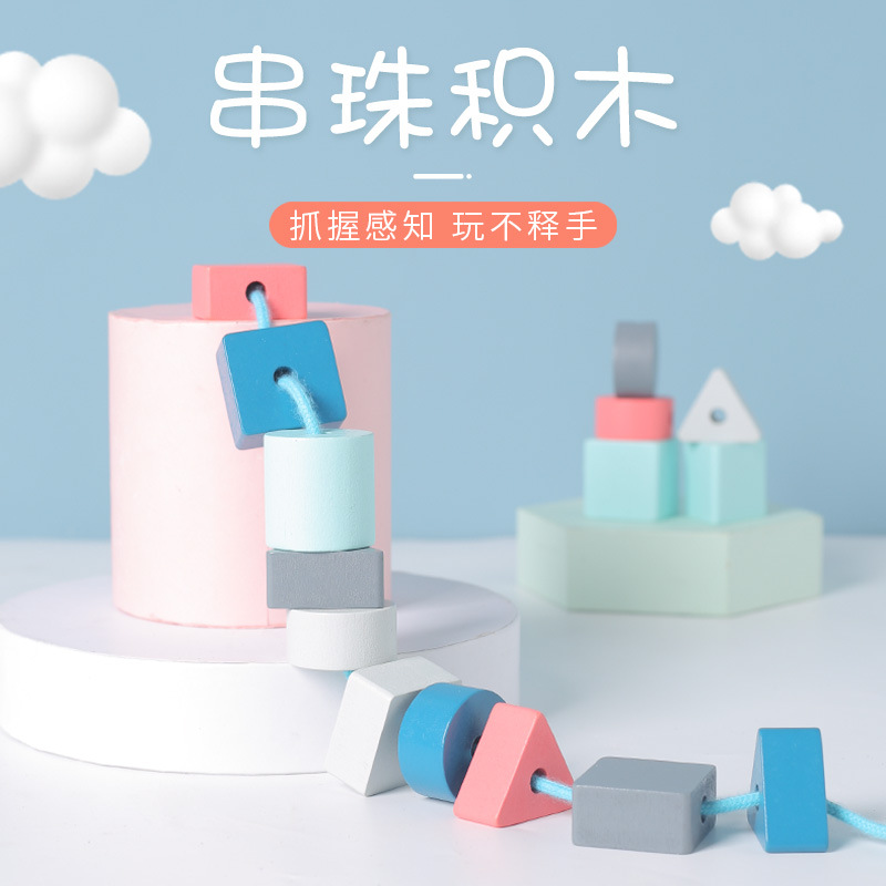  printed Quality wooden toy building block toy macaron-colored toy