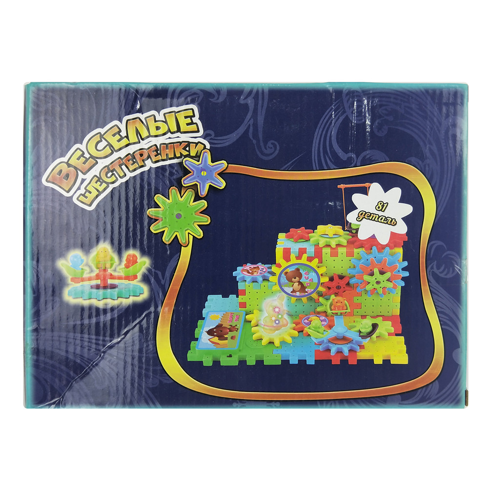  Plastic Construction Gear Assembly 99pcs Electronic Building Blocks Toys For Kids