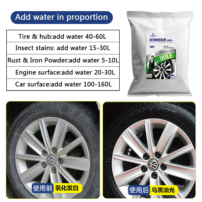 Provide  Car shampoo  scrubbing free washing powder