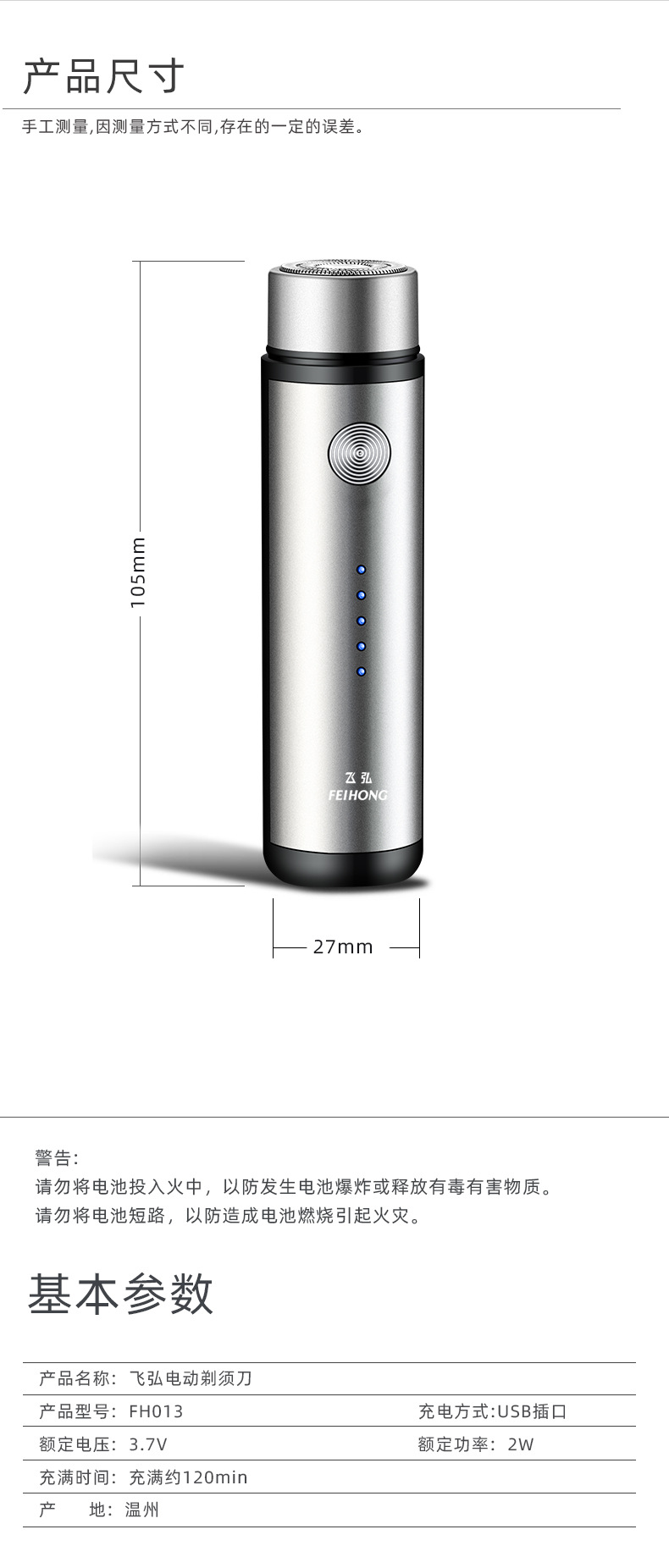 Portable Rechargeable Barber Afeitadora Electrica Head Hair Multifunction 4 In 1 Electric Shavers For Men