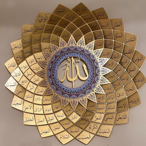  Directly Sales Cheap Islam Metal Allah 99 Names Wall Art Islamic Home Decorations 3D Arabic Wall Decor