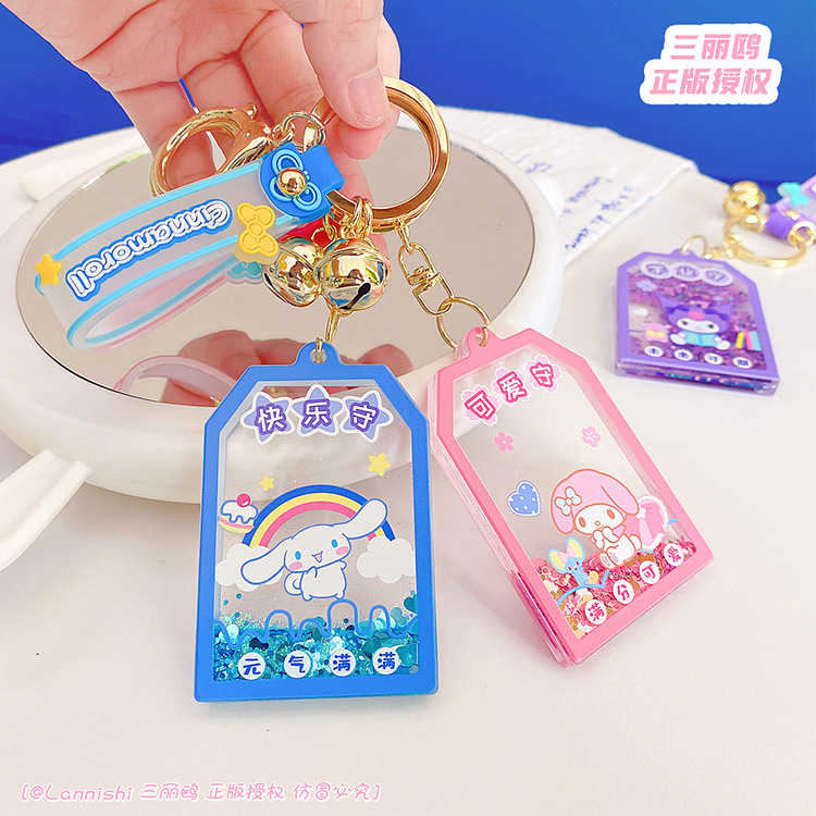 Sanrio  Kawaii Liquid Holder Acrylic Keyring Cinnamonroll My Melody Products China llaveros Plastic sanrio keyc