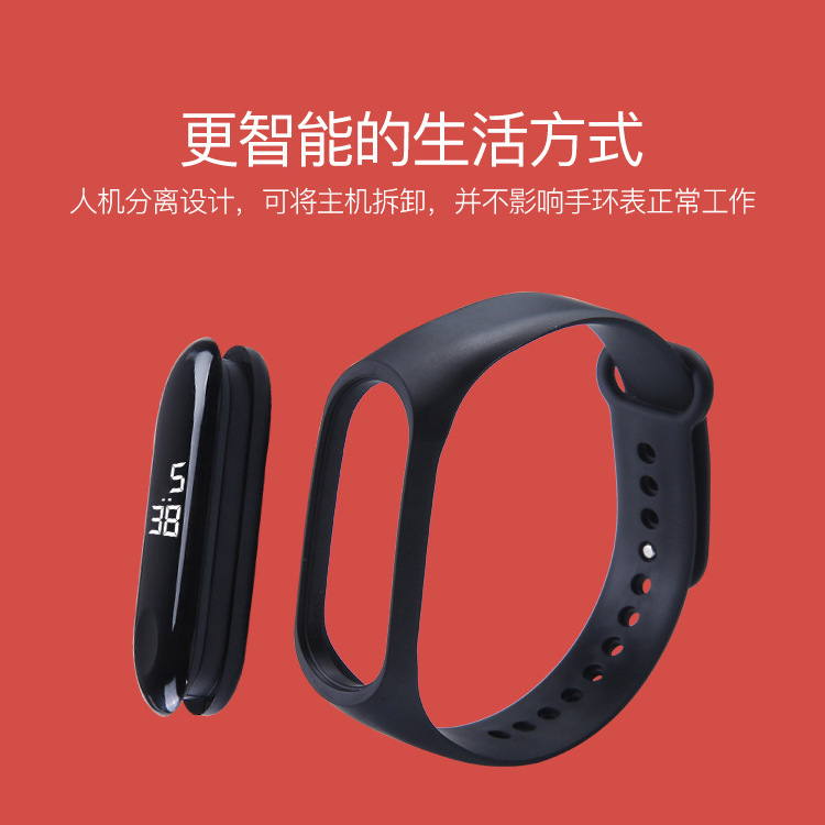 M3 Smart Digital Watch Bracelet For Men Women With Heart Rate Monitoring Touch Electronic Sports Watch