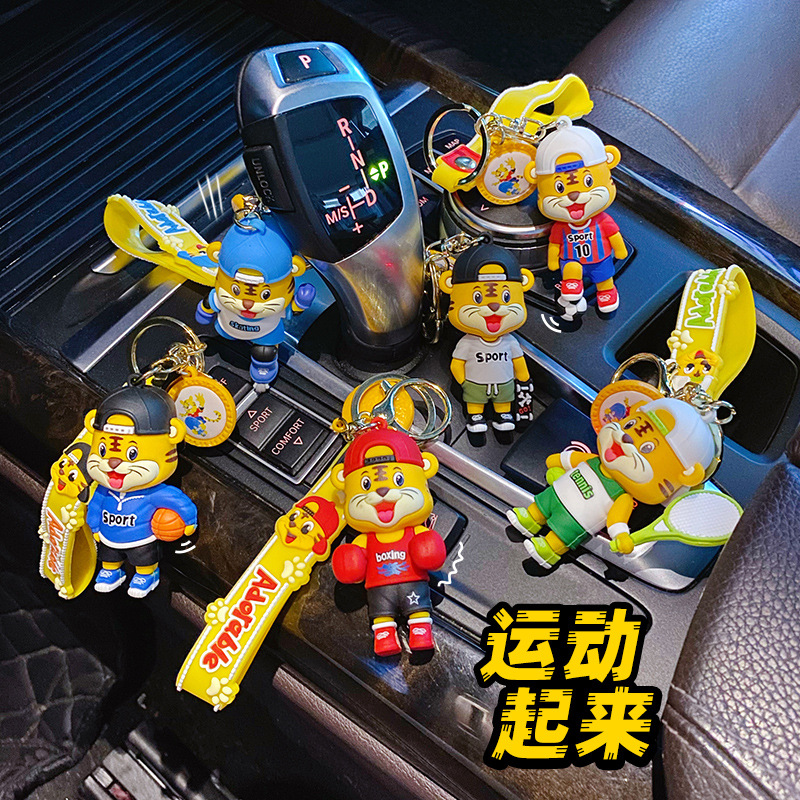 3D Dolls   Key Chain with Wristband Handbag Ornament Bag Pendant Lovely Sport Tiger Basketball Keychain