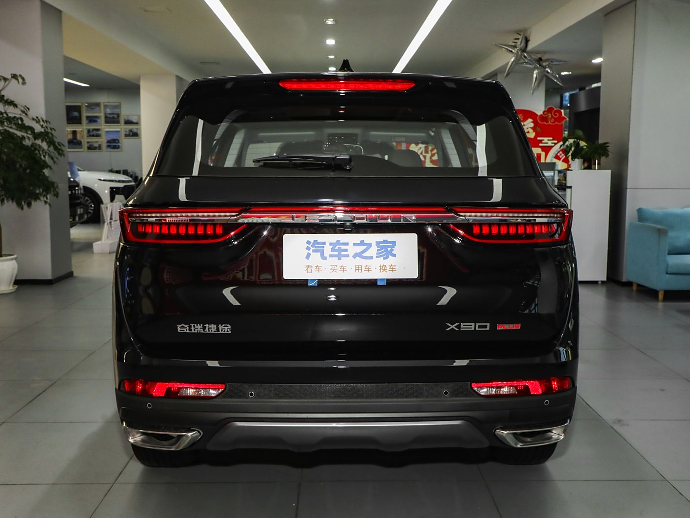 Jetour X90 Plus Chery Automobile 2024 1.6td/1.5t Villa Pro Mid-Size Suv Gasoline 5/7seater Petrol Vehicle New Car