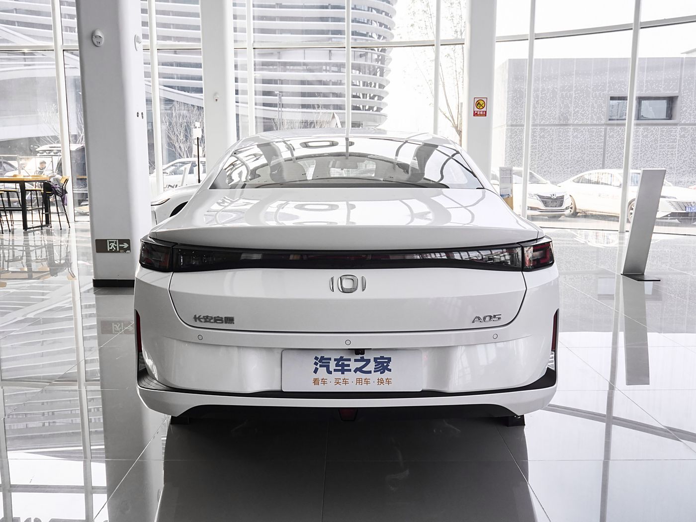 2025 Qiyuan A05 Port Available Hybrid Vehicles Compact Sedan Electr Car Qiyuan A05 Buy Electric Cars From China