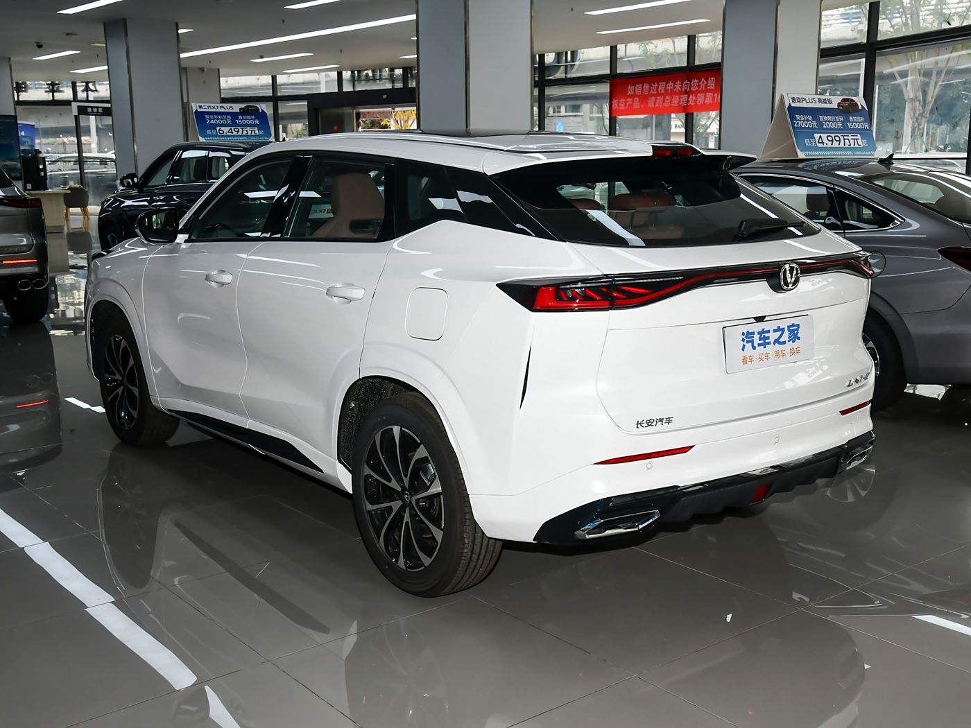 New Arrival Changan Uni-z 2024 Suv Auto Hybrid Vehicle Changan Uni Z  PriCheapce Vehicle Car From China Uniz