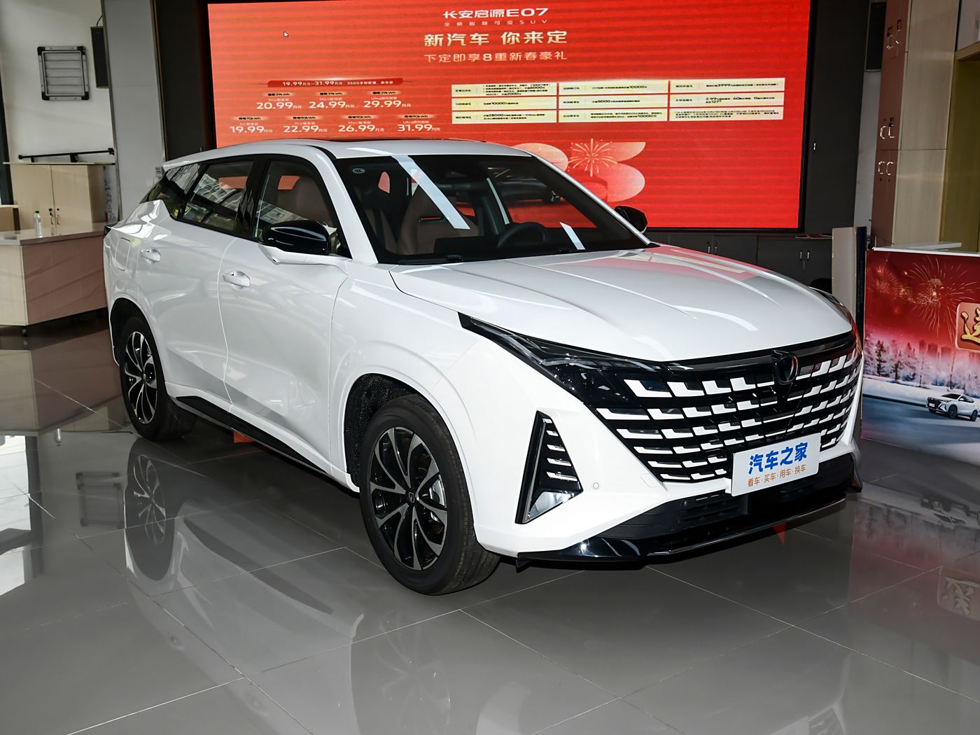 New Arrival Changan Uni-z 2024 Suv Auto Hybrid Vehicle Changan Uni Z  PriCheapce Vehicle Car From China Uniz