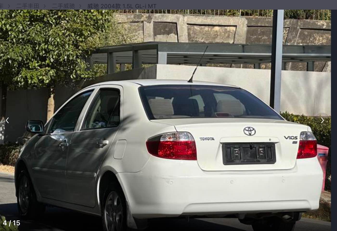 2004 Toyota Vios 1.5 L CVT Care New Petrol Car Version 4 Door 5 Seater Sedan High Quality Petrol Vehicle