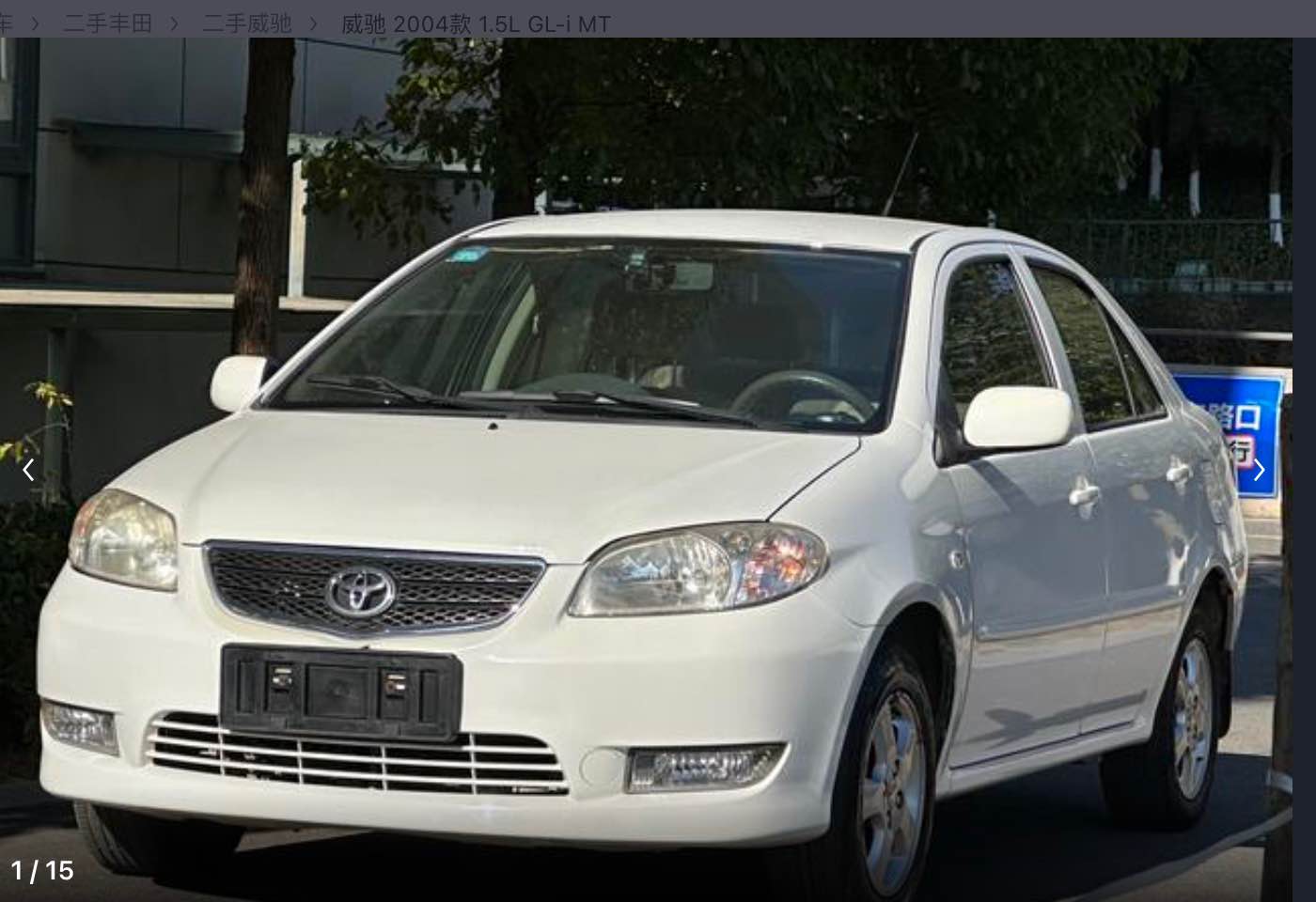 2004 Toyota Vios 1.5 L CVT Care New Petrol Car Version 4 Door 5 Seater Sedan High Quality Petrol Vehicle