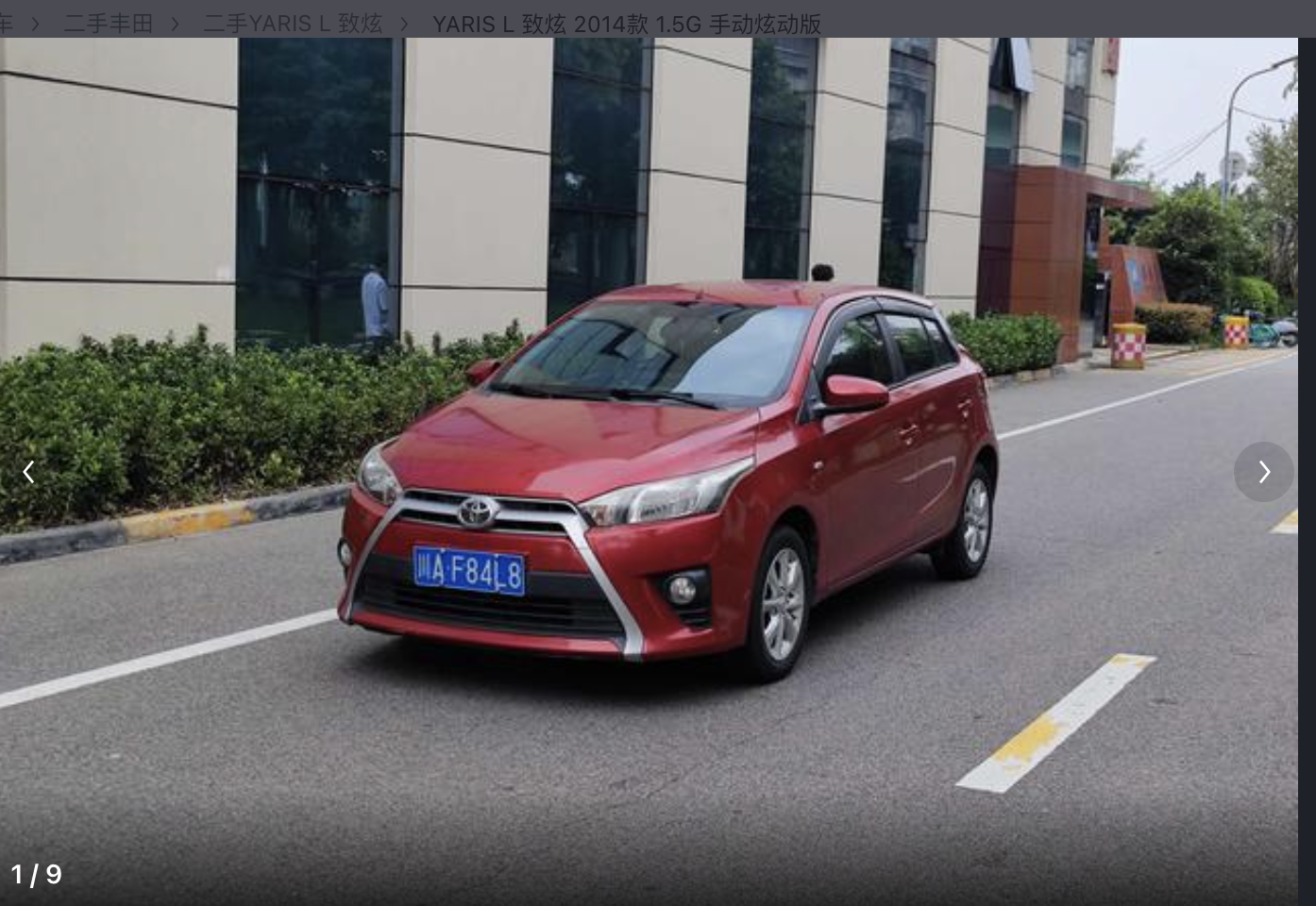 Toyota YSRIS 2014 Wholesa Used Car Gas Vehicles SUV Prado Second Hand Auto Made in China Automotive