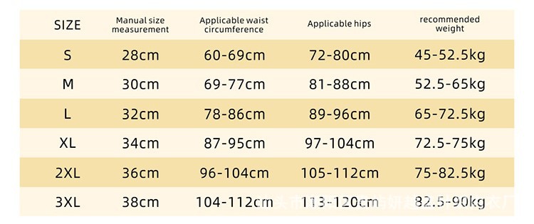 Plus-size high-waisted belly pants Fake butt pants Body pants full hips corset hip lift pants spongy cushion full hips